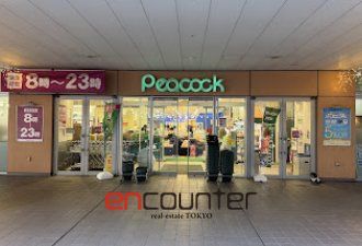 スーパー　ピーコックストア文京グリーンコート店（スーパー）まで230m