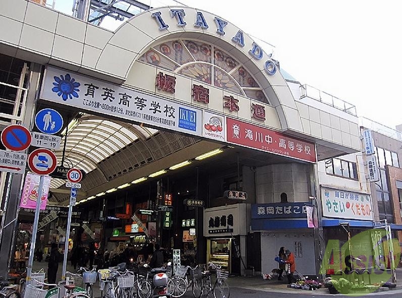 ショッピングセンター　板宿商店街（ショッピングセンター）まで480m