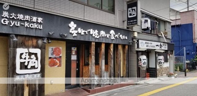 飲食店　牛角（飲食店）まで600m