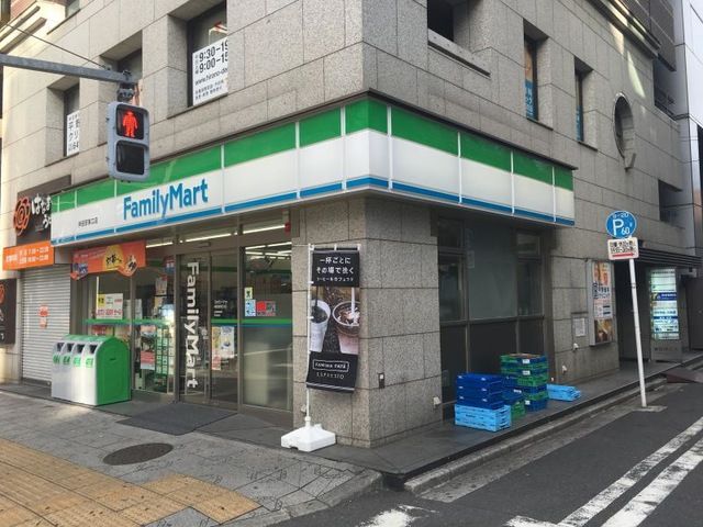 コンビニ　ファミリーマート 神田駅東口店（コンビニ）まで34m