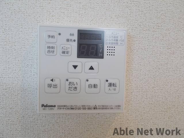 その他設備　給湯パネル