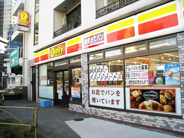 コンビニ　デイリーヤマザキ白金台2丁目店（コンビニ）まで422m