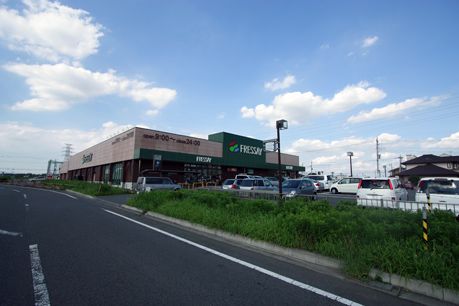 スーパー　フレッセイ新保店（スーパー）まで675m