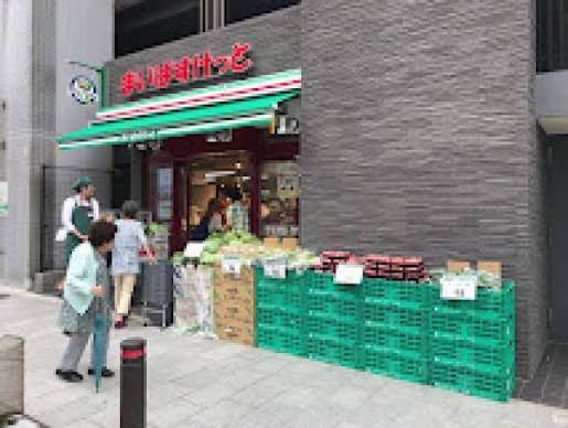 スーパー　まいばすけっと北品川2丁目店（スーパー）まで99m