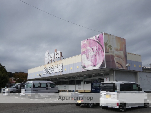 その他　セリア相良店（その他）まで2701m