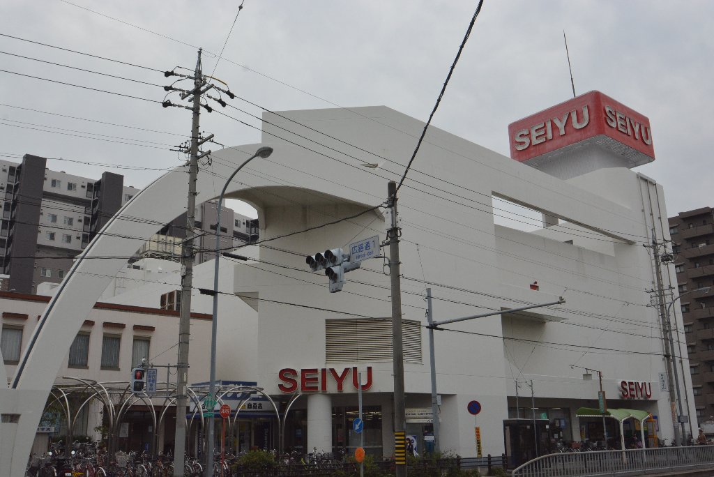 その他　西友御器所店（その他）まで125m
