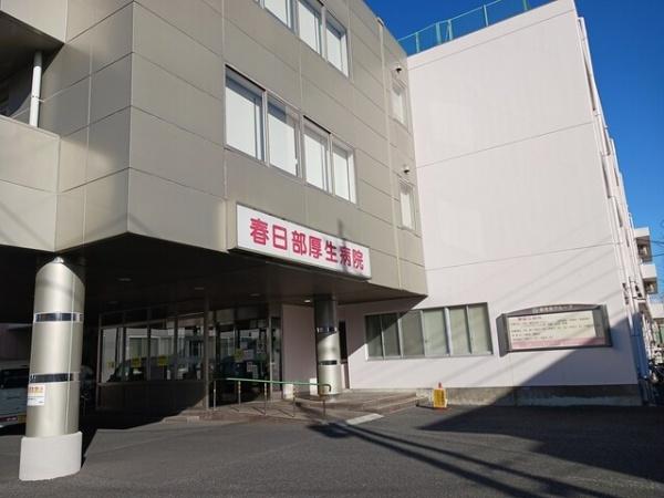 病院　医療法人光仁会春日部厚生病院（病院）まで642m
