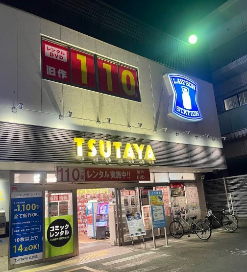 ショッピングセンター　TSUTAYA 北巽店（ショッピングセンター）まで467m