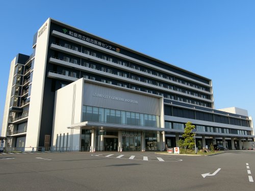 病院　和泉市立総合医療センター（病院）まで622m