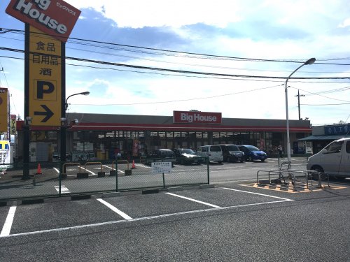 スーパー　ビッグハウス 行田店（スーパー）まで390m