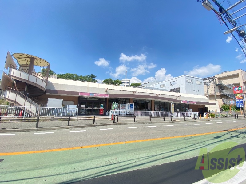 スーパー　コープ高丸（スーパー）まで1328m