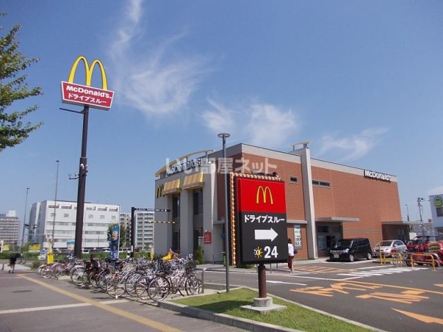 飲食店　マクドナルド仙台長町店（飲食店）まで543m