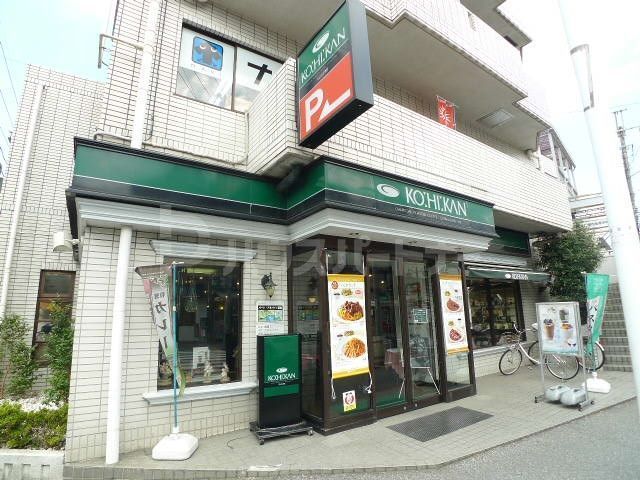 飲食店　珈琲館 柏店（飲食店）まで130m