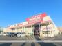 スーパー　マックスバリュ霧島店（スーパー）まで2204m