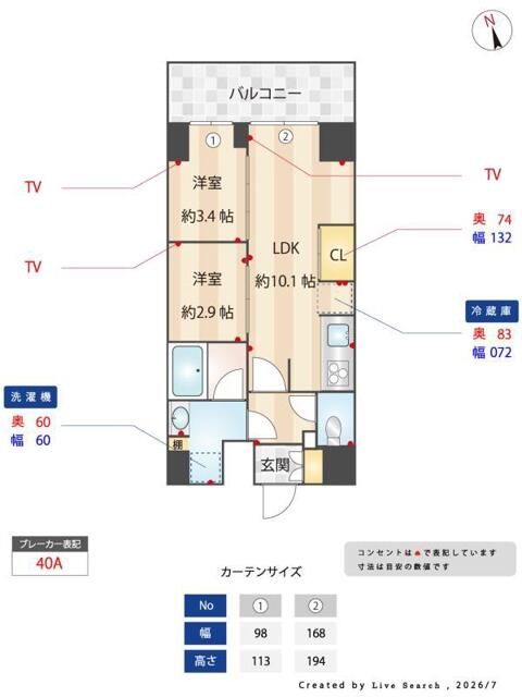 間取り図