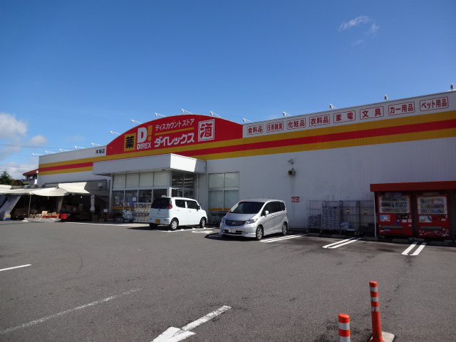 ショッピングセンター　ダイレックス木場店（ショッピングセンター）まで870m