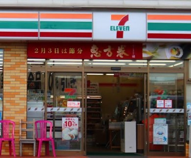 コンビニ　セブン－イレブン伊勢原高森２丁目店（コンビニ）まで672m