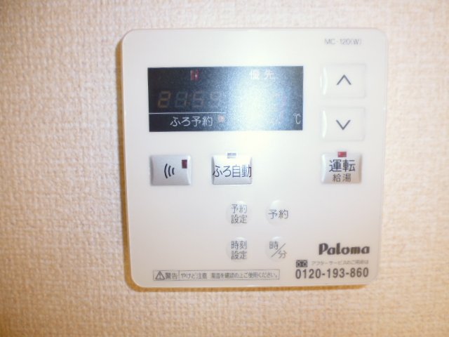 その他設備　給湯リモコン