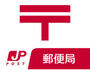 郵便局　塔野簡易郵便局（郵便局）まで483m