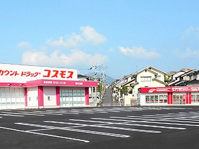 ドラックストア　ディスカウントドラッグコスモス春日台店（ドラッグストア）まで497m