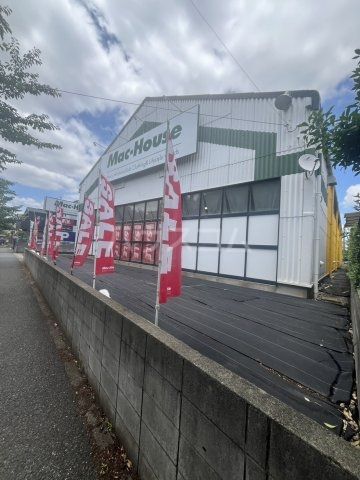 その他　マックハウス 松戸常盤平店（その他）まで317m
