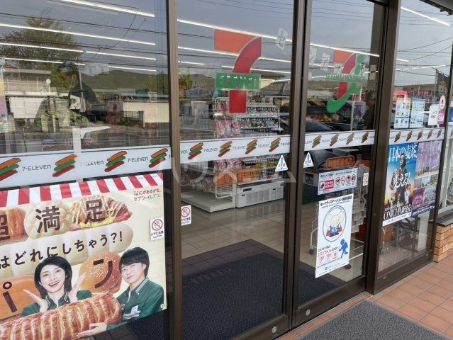 コンビニ　セブンイレブン 藪塚町藪塚店（コンビニ）まで796m