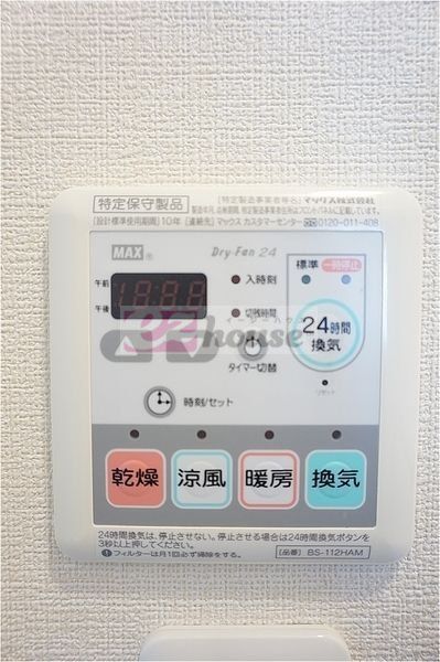 その他設備