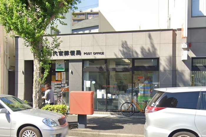 郵便局　名古屋代官郵便局（郵便局）まで500m