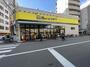 スーパー　肉のハナマサ プラス大国町店（スーパー）まで107m