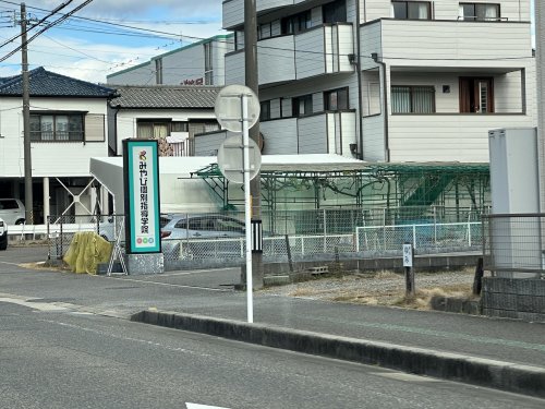 その他　みやび個別指導学院 山之手校（その他）まで1087m