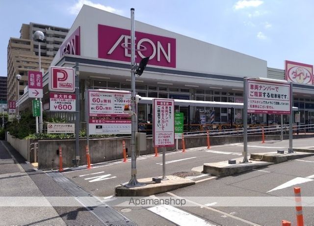 スーパー　ザ・ダイソーマックスバリュ徳川明倫店（スーパー）まで1005m