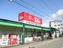 スーパー　トーホーストア 明石小久保店（スーパー）まで714m