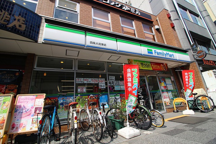 コンビニ　ファミリーマート四条大宮東店（コンビニ）まで100m