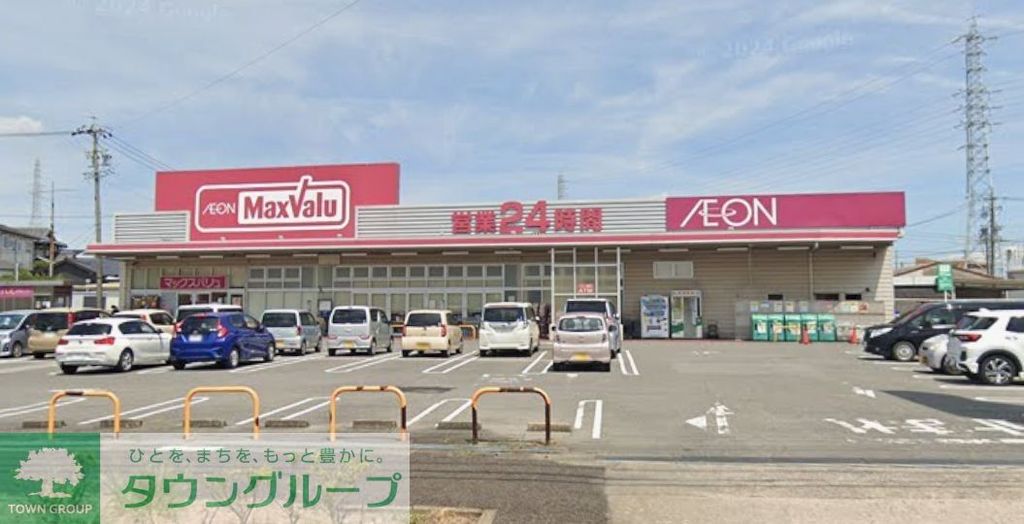 スーパー　マックスバリュ西尾店（スーパー）まで2610m