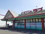 ドラックストア　くすりのラブ大安寺店（ドラッグストア）まで450m