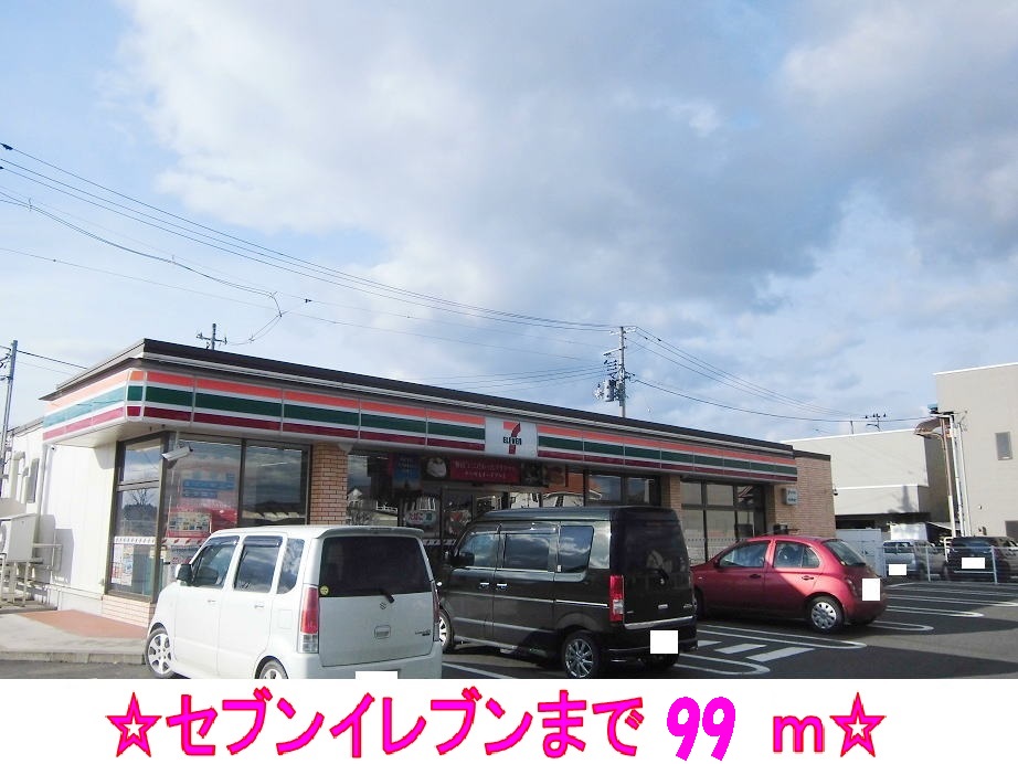 コンビニ　セブンイレブン（コンビニ）まで99m