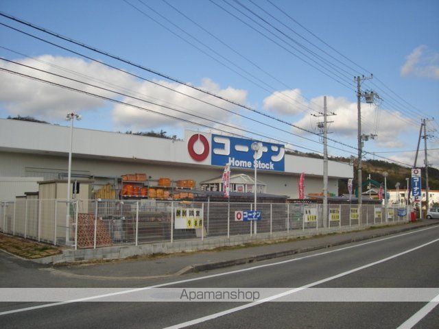 その他　コーナンホームストック東条店（その他）まで2356m