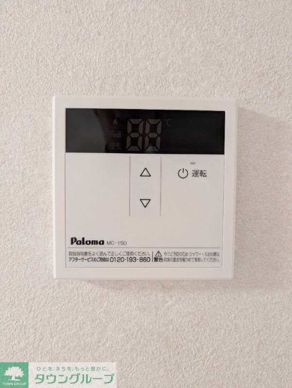 アピチェ西調布の外観写真