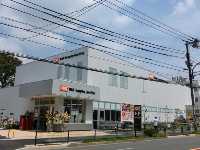 その他　オーケー杉並宮前店（その他）まで241m