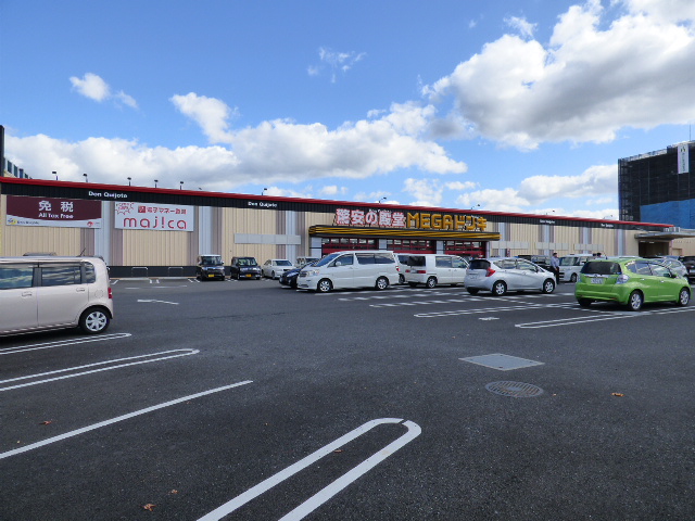 スーパー　MEGAドン・キホーテ大村店（スーパー）まで800m