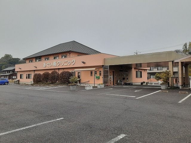 病院　あぐい南クリニック（病院）まで900m