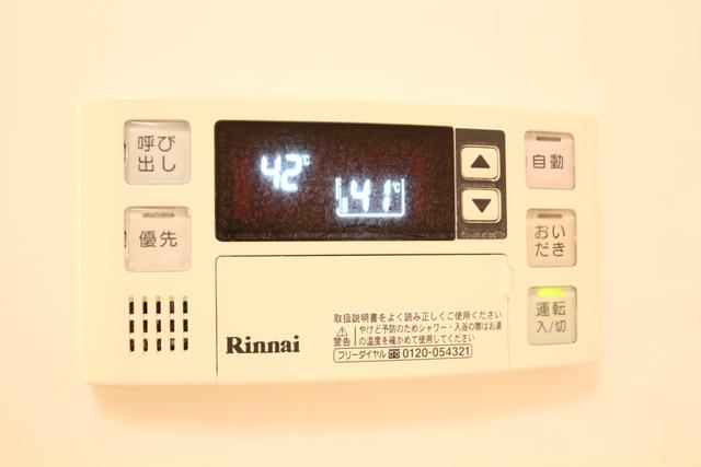 その他設備　設備　追焚機能