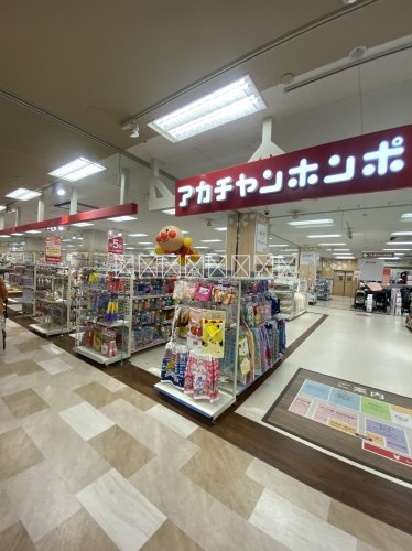 その他　アカチャンホンポ 幕張イトーヨーカドー店（その他）まで5374m