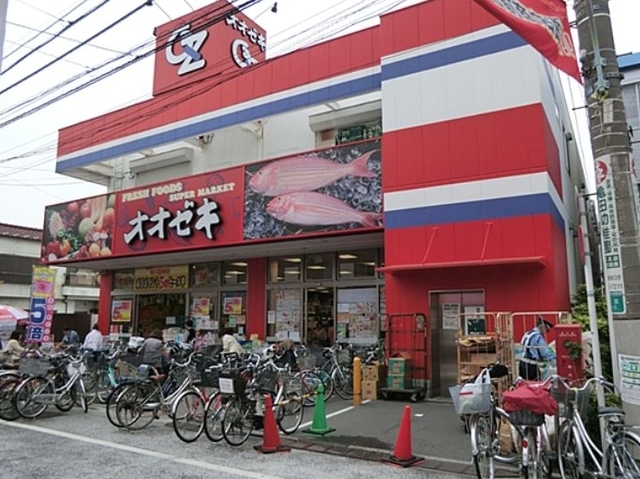 スーパー　スーパーオオゼキ戸越銀座店（スーパー）まで418m