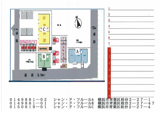 駐車場