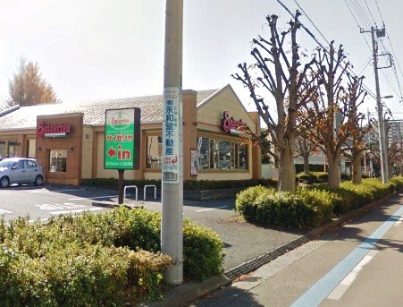 飲食店　サイゼリア若葉店（飲食店）まで1477m