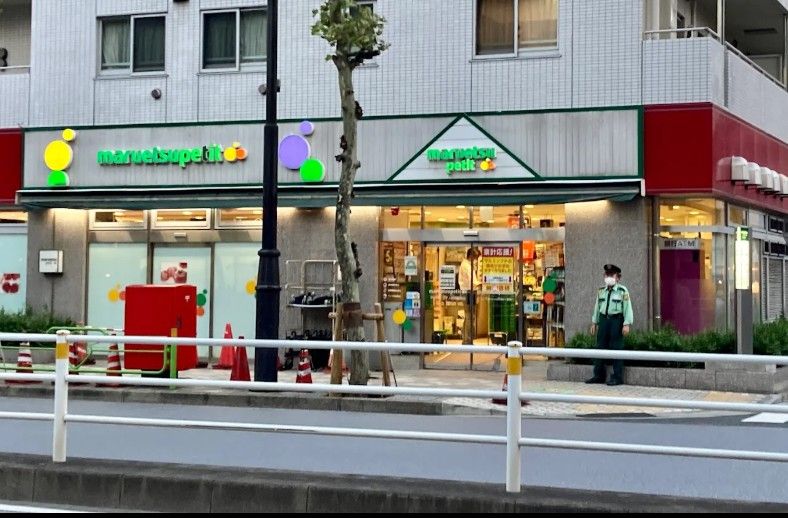 スーパー　マルエツ プチ 人形町駅前店（スーパー）まで182m
