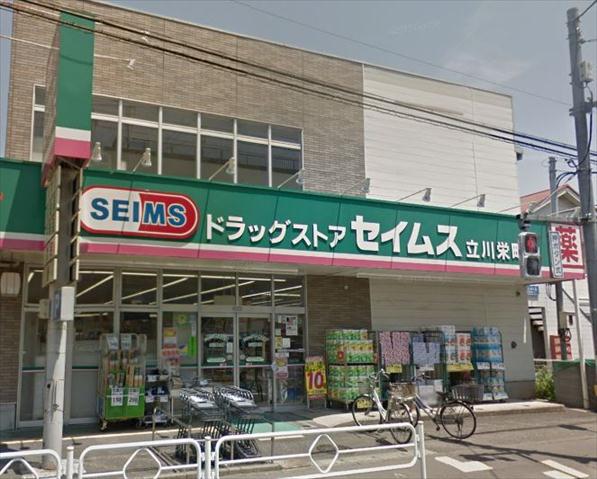 その他　ドラッグセイムス立川栄町店（その他）まで467m