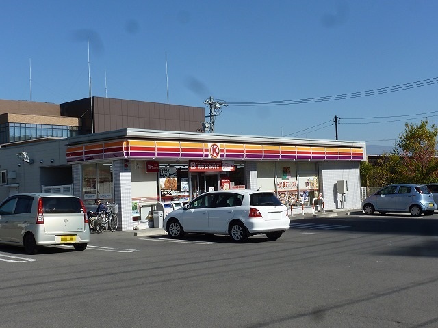 コンビニ　サークルK 長野吉田四丁目店（コンビニ）まで368m