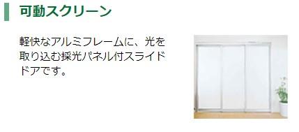 その他　その他（イメージ）